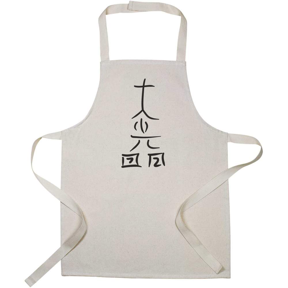 'Dai Ko Myo Reiki Symbol' Kids Canvas Cooking Apron - Children's Kitchen Bib for Baking, Crafts and Messy Play (AP00054142)