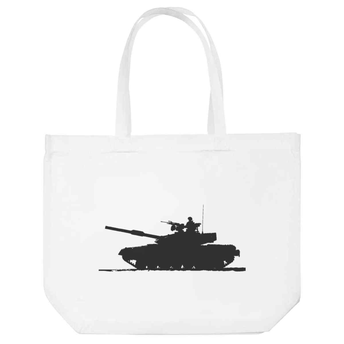'Army Tank Silhouette' Reusable Shopping Tote Bag - White - Reusable Shopper for Groceries, Books, Work, School and Travel (BG00076995)