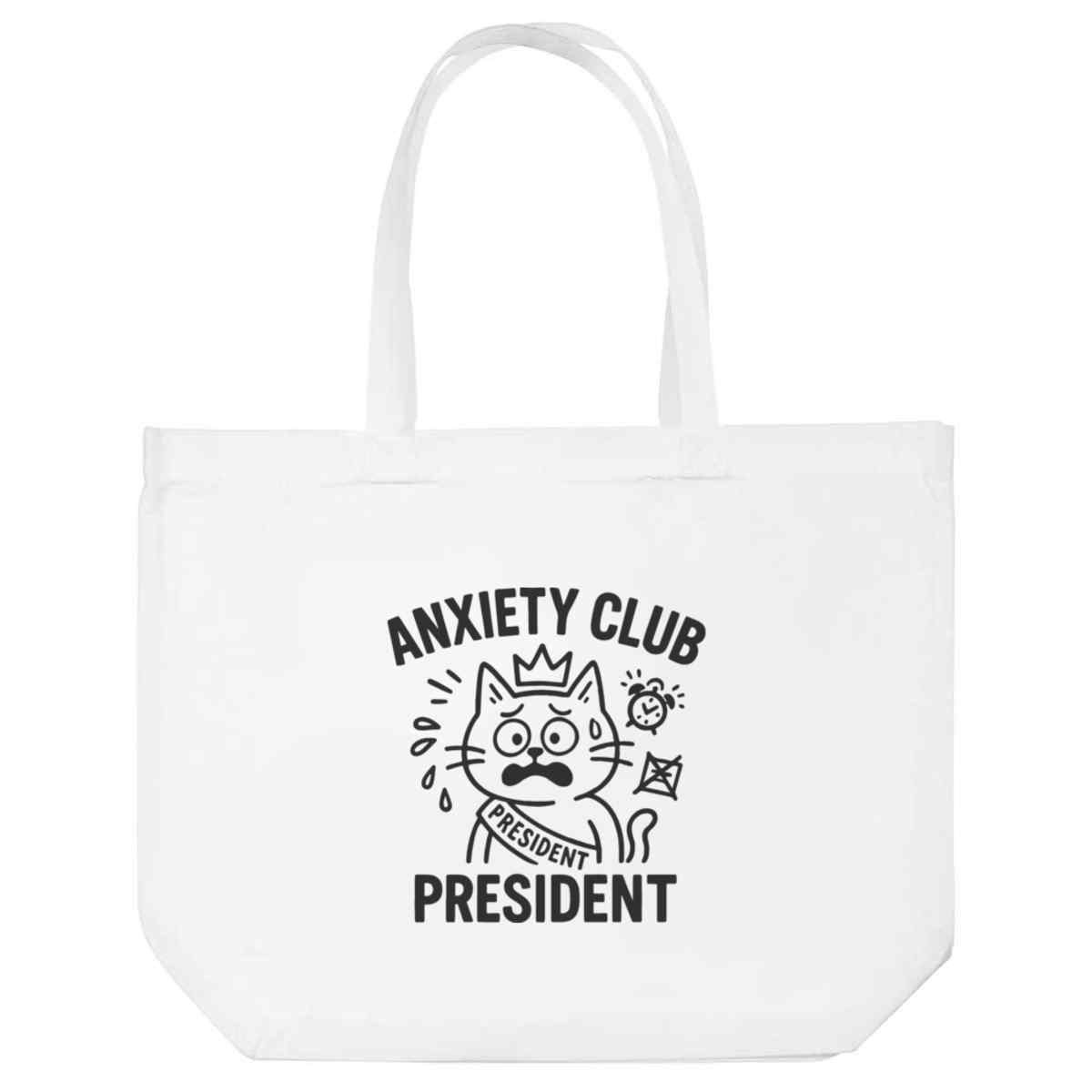 'Anxiety Club President' Reusable Shopping Tote Bag - White - Reusable Shopper for Groceries, Books, Work, School and Travel (BG00083675)