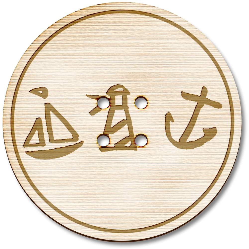 3 x 38mm 'Nautical Icons' Large Round Wooden Buttons (BT00081570)