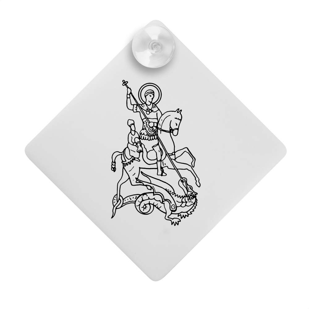 'George & Dragon' Suction Cup Car Window Sign (CG00004781)