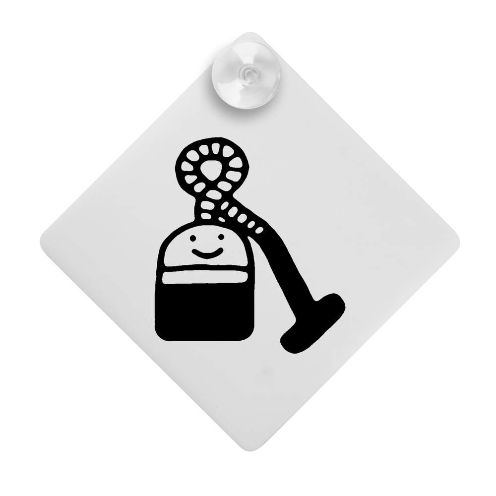 'Vacuum Cleaner' Suction Cup Car Window Sign (CG00004851)