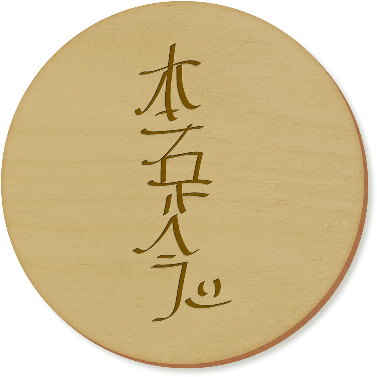 'Hon Sha Ze Sho Nen' Coaster Sets (CR038799)