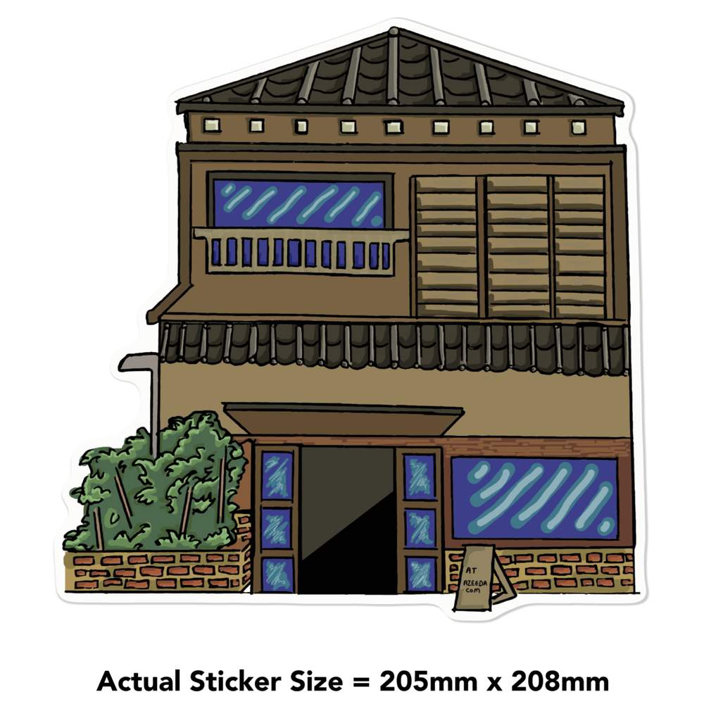 'Plain Japanese Storefront' Decal Stickers (DW044842) - Picture 21 of 30