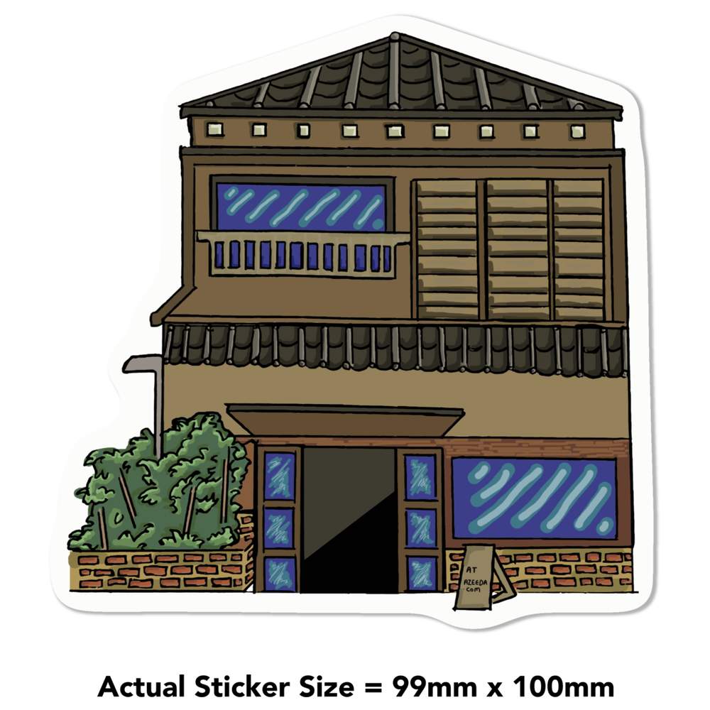 'Plain Japanese Storefront' Decal Stickers (DW044842) - Picture 15 of 30