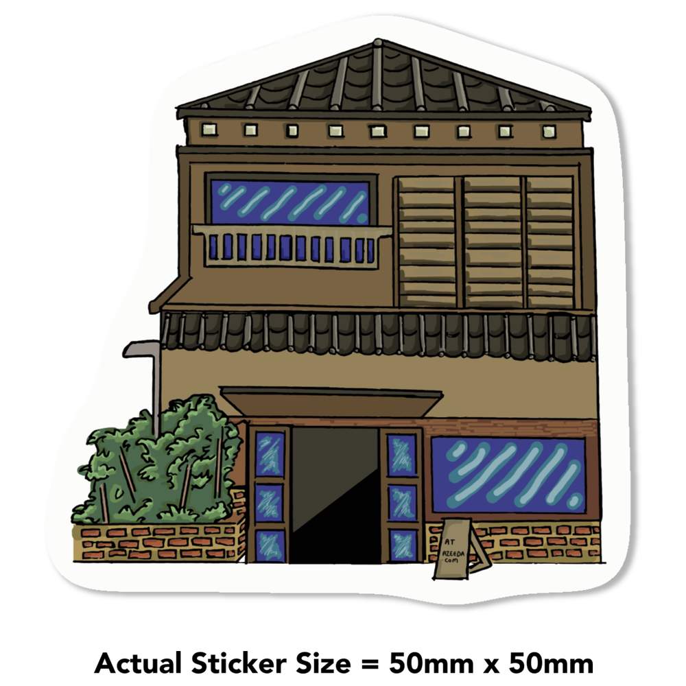 'Plain Japanese Storefront' Decal Stickers (DW044842) - Picture 9 of 30