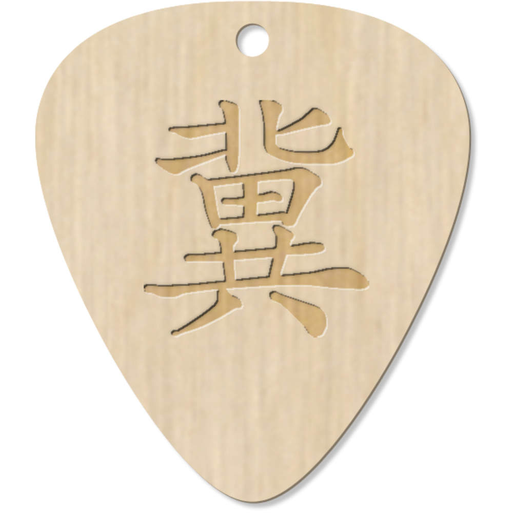 7 x 'Chinese Character' Guitar Picks / Pendants (GP00023042)