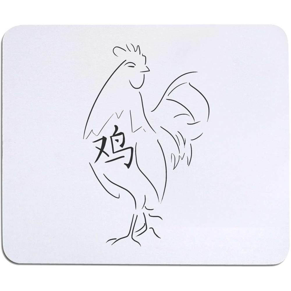 'Zodiac Rooster' Mouse Mat / Desk Pad (MO00008325)