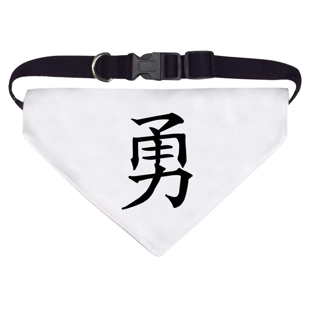 Large 'Chinese Word Courage' Dog / Cat / Pet Bandana (PD00018562)