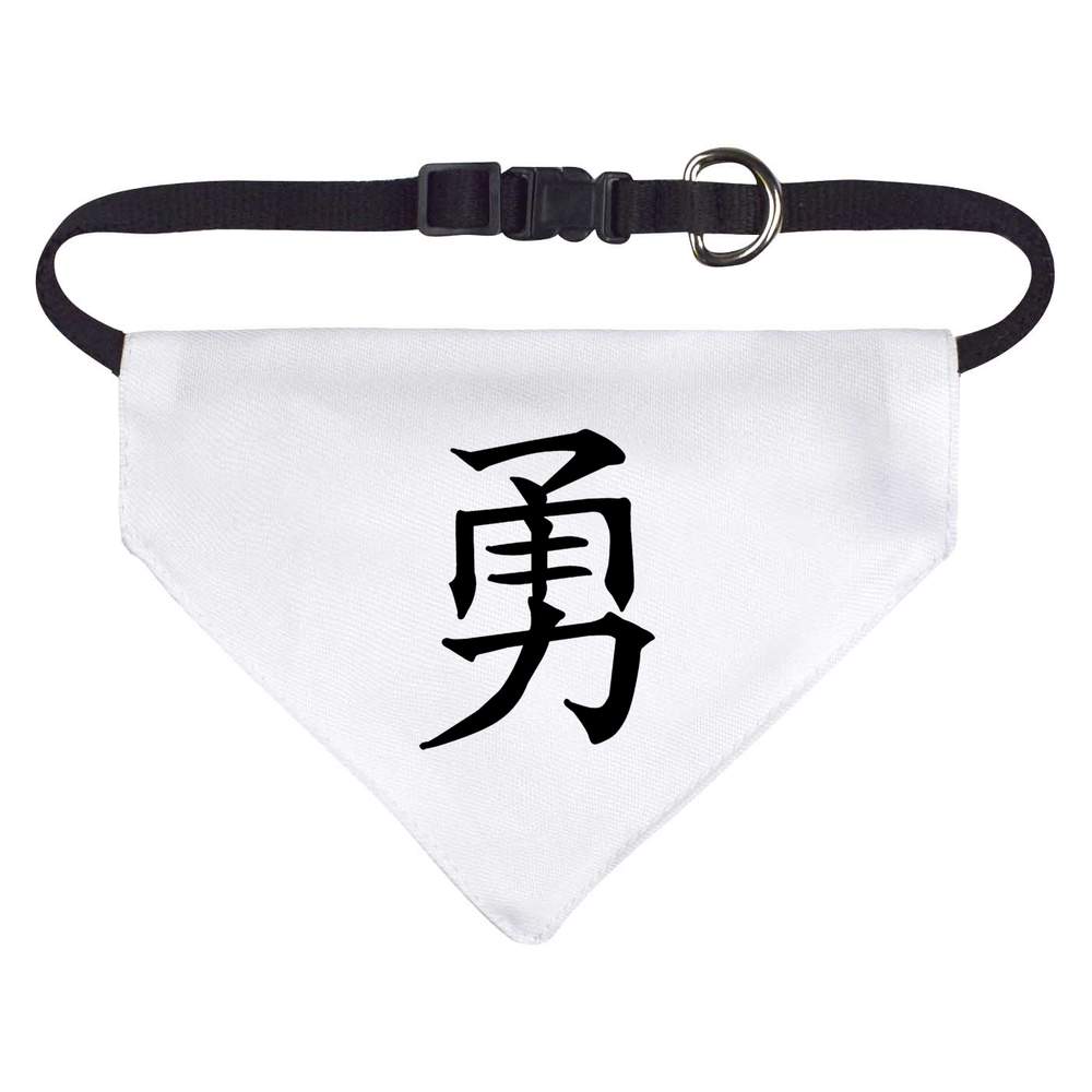 'Chinese Word Courage' Dog / Cat / Pet Bandana (PD025778)