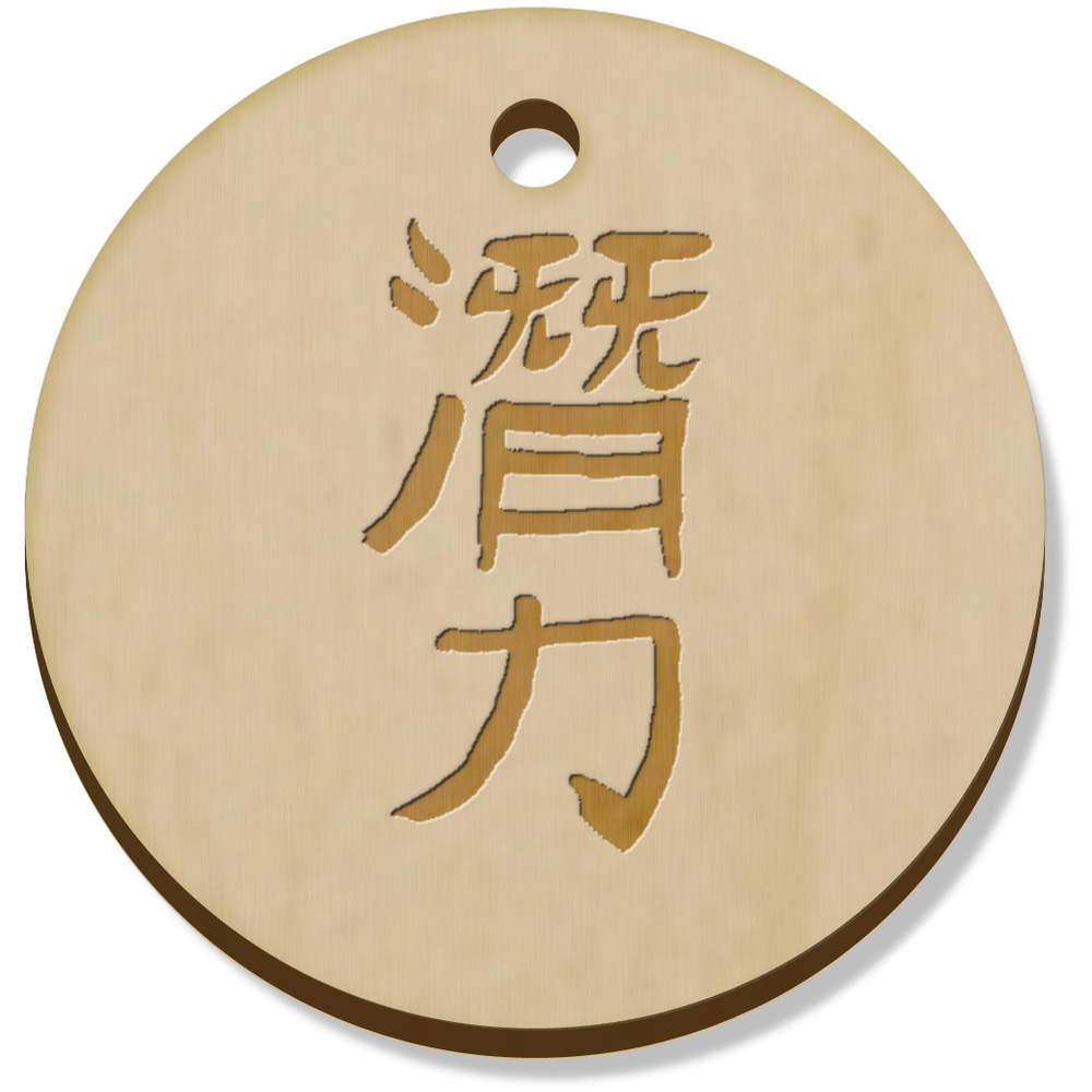 11 x 34mm 'Chinese Writing' Wooden Pendants / Charms (PN00011130)