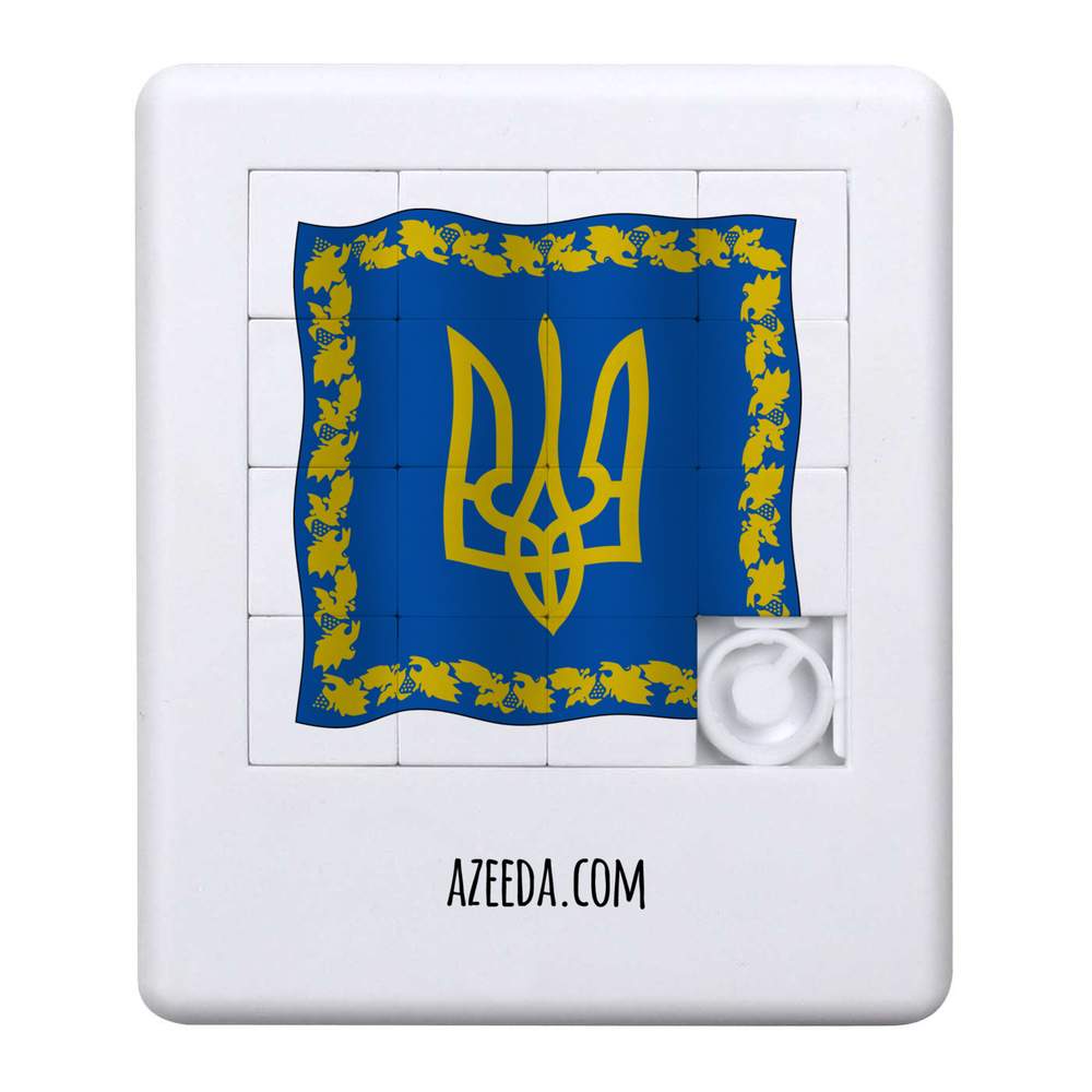 'President Of Ukraine Flag' Sliding Puzzle (PZ00020736)
