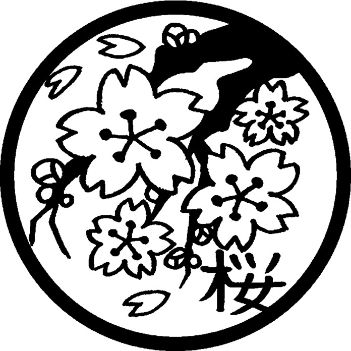 'Japanese Cherry Blossom' Unmounted Rubber Stamp (RS000920)