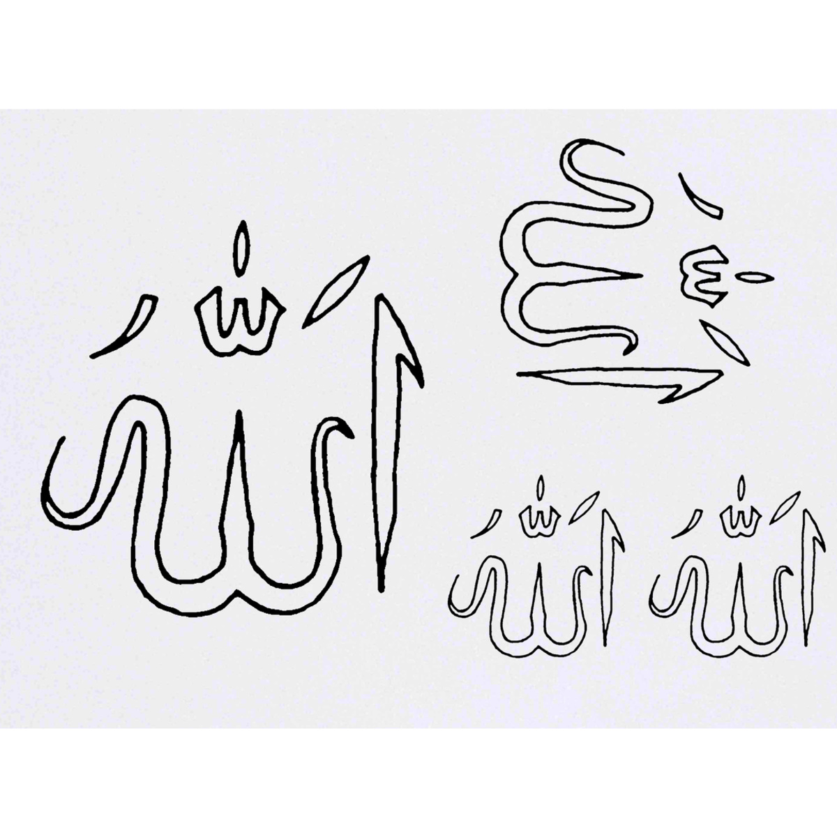 4 x 'Allah Symbol' Temporary Tattoos -  Water Resistant, Skin-Safe, Non-Toxic Transfers, Mixed Sizes (TO00041127)